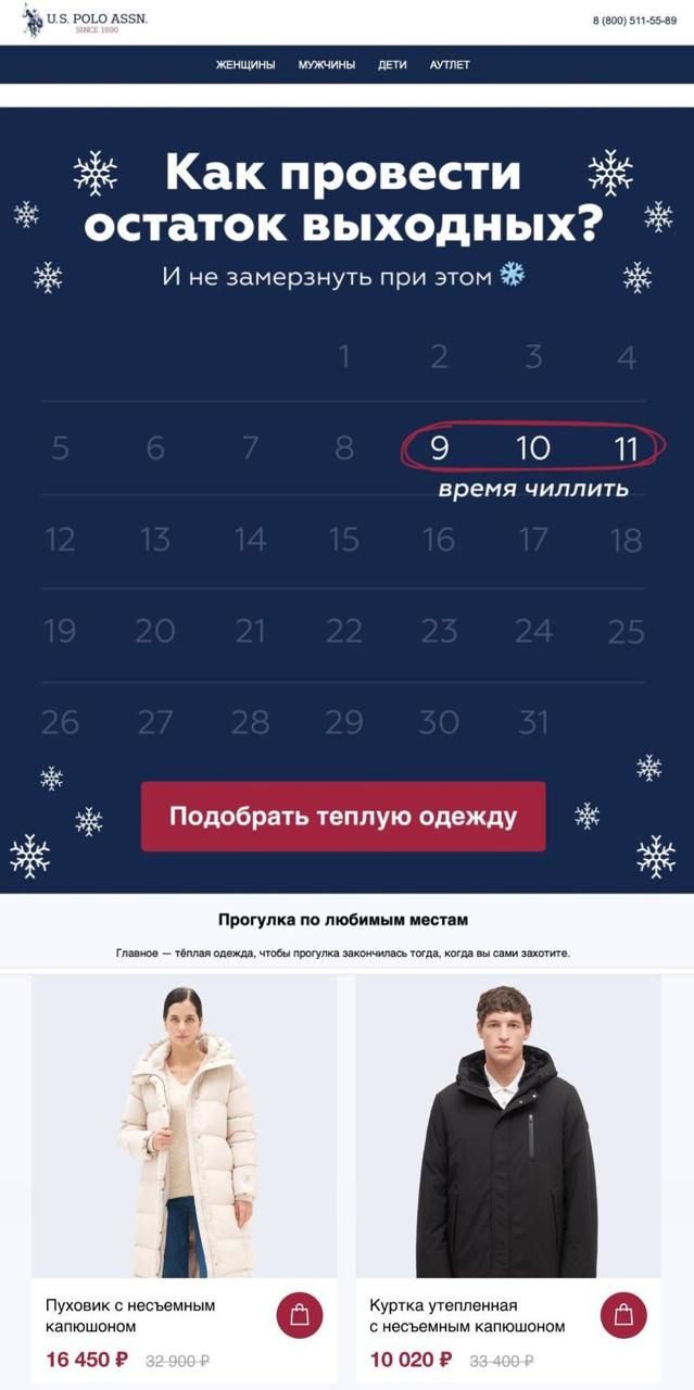 10 заказов на 137 000 ₽