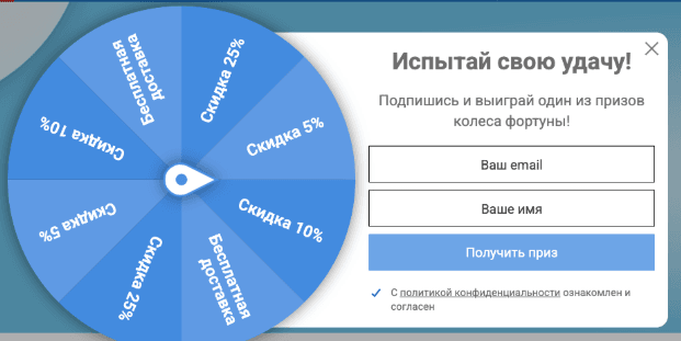 «Колесо фортуны» для «Браво-Оптики»